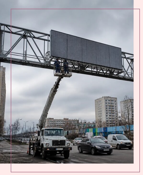 Реклама на дорожных арках в Ртищеве от 25538 р. | Аванза-Ртщ