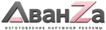 Наружная реклама и вывески в Ртищеве цена от 3575 руб. 2026
